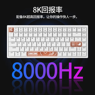 21日10点：Lenovo 联想 小新K6X 有线磁轴键盘 84键 磁轴