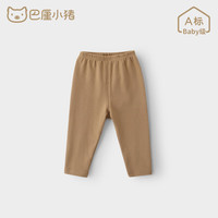 巴厘小猪（BALIPIG）女童打底裤秋冬儿童长裤秋款婴幼儿运动休闲裤2024女宝宝裤子 奶咖 80cm