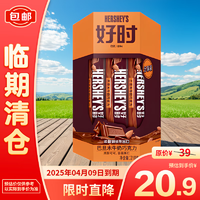 HERSHEY'S 好时 巴旦木牛奶巧克力家庭分享装210g