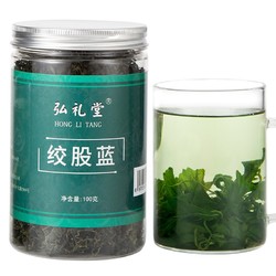 HONG LI TANG 弘礼堂 七叶绞股蓝茶 100克