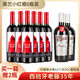 奥兰酒庄 小红帽 干红葡萄酒 12.5%vol 750ml*6瓶