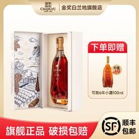 CHANGYU 张裕 可雅白兰地vsop桶藏6年40度礼盒装洋酒375ml收藏