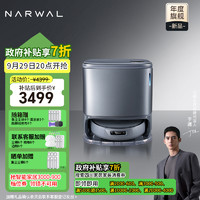 NARWAL 云鲸 【四川国补官方正品】于适同款云鲸逍遥001轻集尘智能扫地机器人