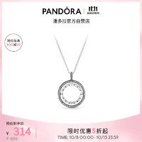 PANDORA 潘多拉 Purely Pandora系列 397410CZ 时尚925银项链 60cm