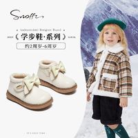 Snoffy 斯纳菲 女童棉靴冬季新款宝宝加绒保暖靴子儿童公主短靴