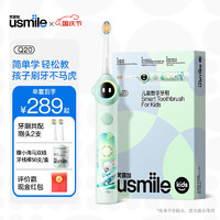 usmile 笑容加 儿童电动牙刷 数值牙刷 语言引导功能-Q20缤纷绿