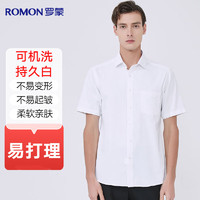 ROMON 罗蒙 男士短袖衬衫 商务休闲工装