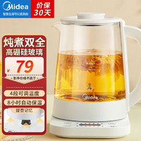 移动端、京东百亿补贴：Midea 美的 智能恒温大功率快速烧水炖煮双全玻璃煎熬壶 1.5L