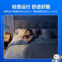 KELON 科龙 大1.5匹 睡眠空调小耳朵急速冷暖新一级能效节能省电高温自洁壁挂式卧室挂机空调 KFR-35GW/QZ1-X1