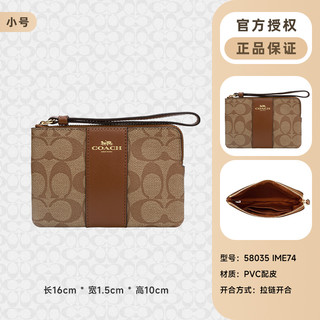 COACH 蔻驰 女士短款钱包 58035 IME74