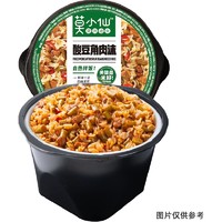 88VIP：莫小仙 广味香肠煲仔饭 245g