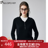 帕罗（PALUOPO）2024秋冬女装针织衫连帽宽松显瘦精纺女美拉德羊毛衣内搭衣服 黑色 均码