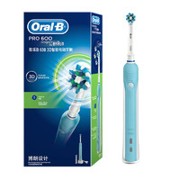 88VIP：Oral-B 欧乐B OralB/欧乐B3D德国进口电动牙刷感应式充电防水牙刷1支 1盒全自动