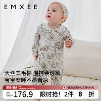 EMXEE 嫚熙 天丝羊毛棉宝宝连体衣秋冬季男女宝新生儿儿童衣服套装 晨曦庄园-对襟（不含帽子发带） 90cm