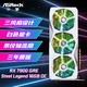 百亿补贴：ASRock 华擎 RX7900GRE Steel Legend 16G 钢铁传奇 电竞游戏显卡