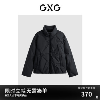 GXG 男士保暖短款羽绒服 2023年冬季新款