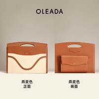 OLEADA 欧莉艾达 男女通用手提包 CASC