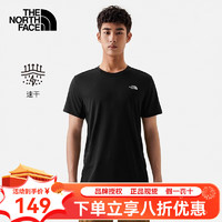 THE NORTH FACE 北面 速干衣男款T恤 7WCW-JK3