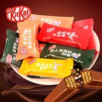 KitKat 雀巢奇巧 威化黑牛奶抹茶巧克力纯可可脂巧克力零食小吃