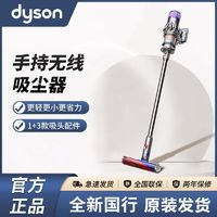 百亿补贴：dyson 戴森 2023款Dyson戴森V10 Digital Slim手持无绳吸尘器除螨宠物