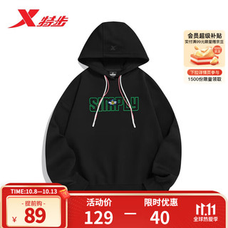 XTEP 特步 塑型科技丨女连帽卫衣休闲上衣977128930126 正黑色 L