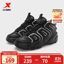 XTEP 特步 黑爷3.0板鞋男潮流时尚休闲鞋97741931012 黑 40