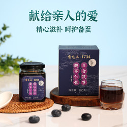 雷允上 酸枣仁 百合茯苓茶 睡眠茶 实发3瓶共840g