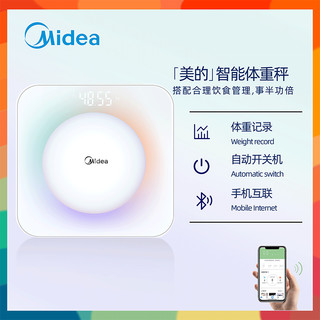 88VIP：Midea 美的 高精准体重秤彩环充电款