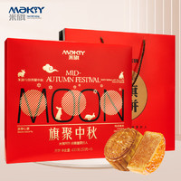 MaKY 米旗 中秋广式月饼礼盒 黑芝麻豆沙多口味 100g*3+30g*2