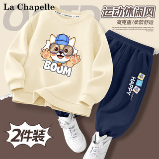 LA CHAPELLE MINI 男童春秋装中小童休闲套装帅气儿童宽松卫衣