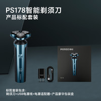 POREE 博锐 飞科博锐剃须刀电动男士刮胡刀全身水洗官方旗舰店正品剃胡须刀