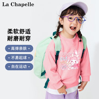 LA CHAPELLE MINI 拉夏贝尔 男女童打底衫卫衣+休闲长裤（任选3件）