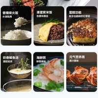 Midea 美的 4升智能预约电饭煲RC420