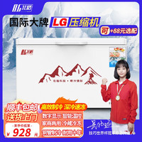 BG 北格 冰柜商用家用卧式冷柜大容量冷藏冷冻双温展示柜 升级款518单门-单温