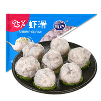 宽达 鲜虾滑 150g/袋 虾肉含量95% 手打火锅食材关东煮火锅丸子烧