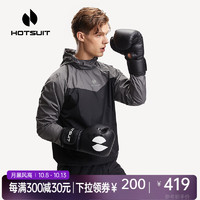 HOTSUIT 后秀 现货HOTSUIT后秀 发汗系列 运动套装女 UFC健身美体爆汗舒适发汗服 塑形暴汗服 深灰-男款长款 XL