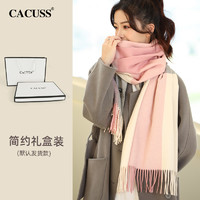 88VIP：CACUSS 女士围巾 W0338 200cm