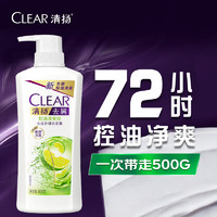 CLEAR 清扬 去屑控油洗发水 蓬松洗发露 持久留香洗头膏洗发液男女士 控油清爽500g