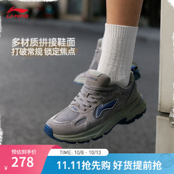 LI-NING 李宁 北辰休闲鞋男子2023经典运动鞋鞋子AGCT425 大象灰/九度灰-2 43