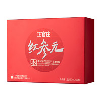 88VIP：正官庄 高丽参红参液滋补品 人参50ml*30袋礼盒礼品