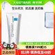 88VIP：LA ROCHE-POSAY 理肤泉 B5多效修护霜 升级版40ml