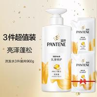 PANTENE 潘婷 滋养修护防断洗发水露960g改善毛躁分叉洗头膏柔顺保湿