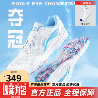 LI-NING 李宁 24夏季新款国家队同款乒乓球鞋专业训练鞋比赛运动透气耐磨 棉花糖色 38