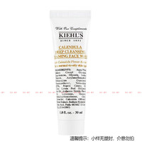 移动端、京东百亿补贴：Kiehl's 科颜氏 女士洗面奶/洁面乳 金盏花洁面30ml小样