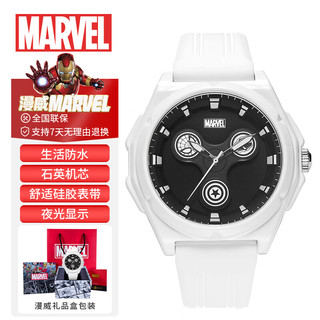 MARVEL 漫威 联名手表男初高中腕表防水夜光石英表创意表盘潮流国表W1