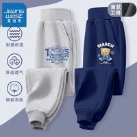 真维斯儿童卫裤薄款秋装裤子2024新款男孩保暖长裤男童痞帅休闲裤