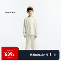 little MO&Co.两件套装 little moco童装24秋装男女童远红外升温华夫格卫衣卫裤 米白色  150/72