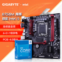 移动端、京东百亿补贴：GIGABYTE 技嘉 B760M GAMING +英特尔 I5 12490F 6核12线程 十二代