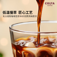 咖世家咖啡 COSTA咖啡液浓缩美式深烘冷萃咖啡液浓缩液33mlX3袋