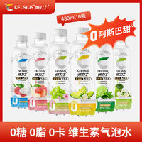 CELSIUS 燃力士 气泡水480ml*6瓶 0糖0卡0脂